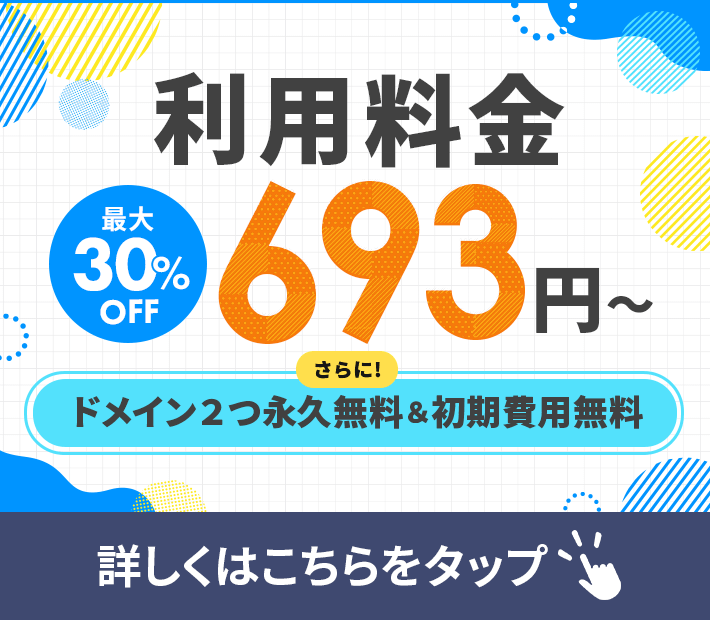 指名検索とは？一般検索との違いやメリット、検索数の調べ方を解説 – 初心者のための会社ホームページ作り方講座｜エックスサーバー株式会社