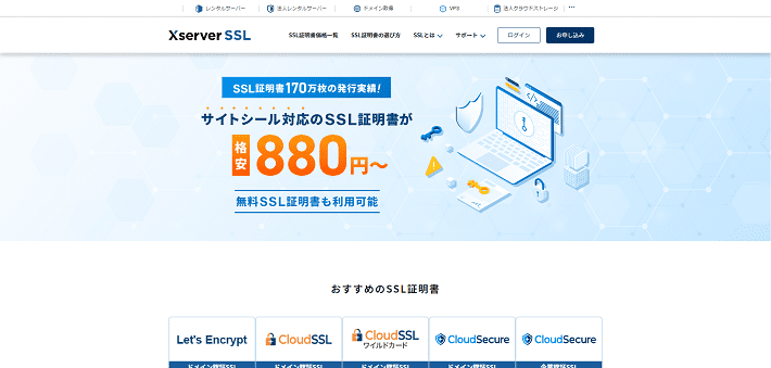 XserverSSL