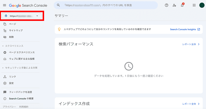 画像：サーチコンソールにWordPressを設定する方法17