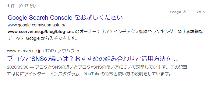 ブログが検索しても出てこない理由5つ 上位表示させる方法も紹介 初心者のためのブログ始め方講座