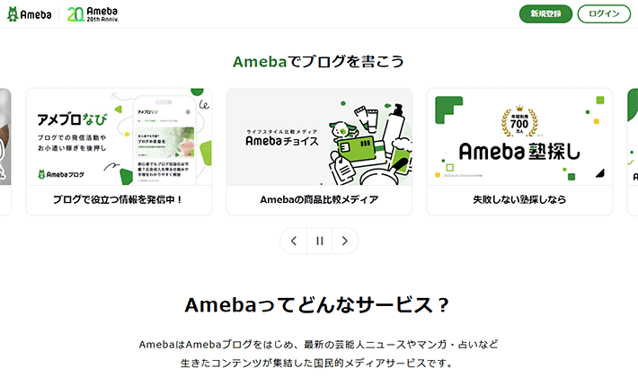 画像：Amebaブログ