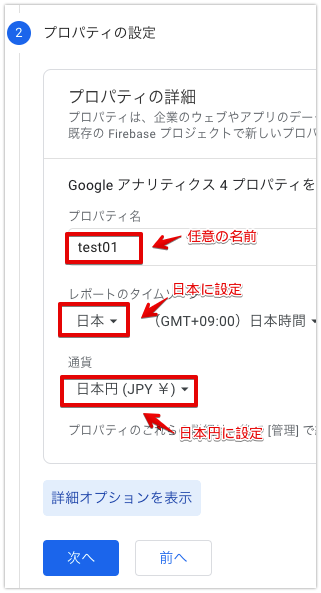 2021年版 Googleアナリティクス導入の設定方法 基本の使い方 見方も解説 初心者のためのブログ始め方講座