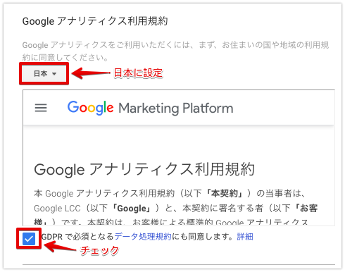 21年5月最新 Googleアナリティクスの設置 設定方法から簡単な使い方 見方を解説 初心者のためのブログ始め方講座