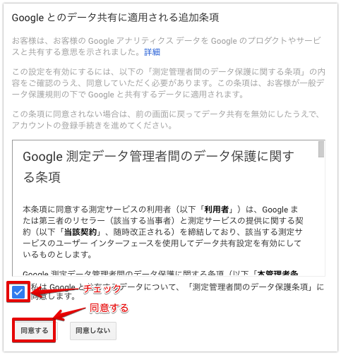 2021年版 Googleアナリティクス導入の設定方法 基本の使い方 見方も解説 初心者のためのブログ始め方講座