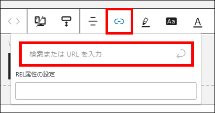 カテゴリーの記事一覧ページのURLを設定する