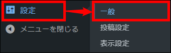 編集画面を表示する