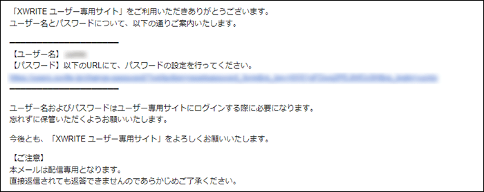 パスワードを設定する