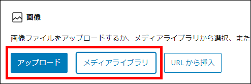 画像を設定する