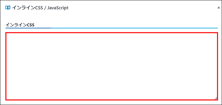 フォームの見た目を調整する