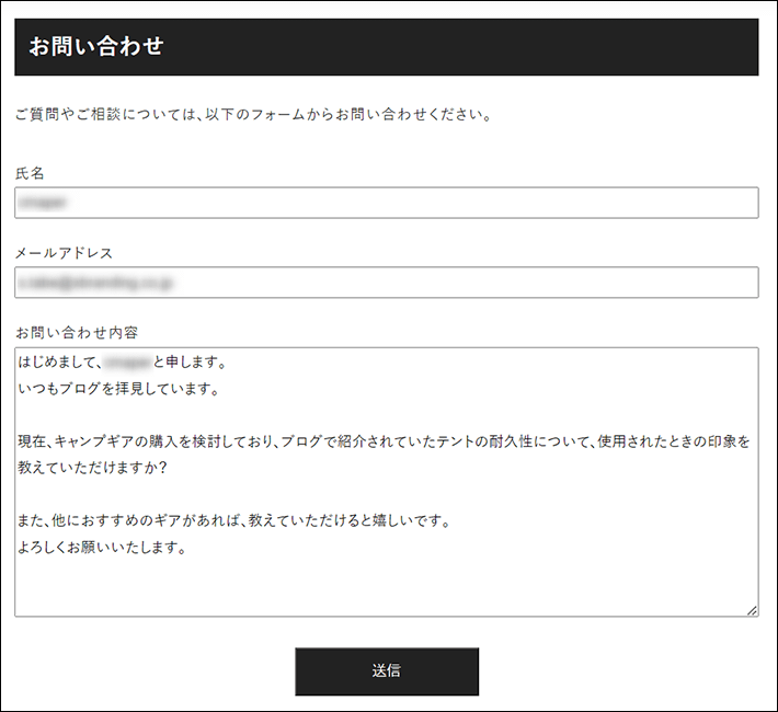 送信テストを行う