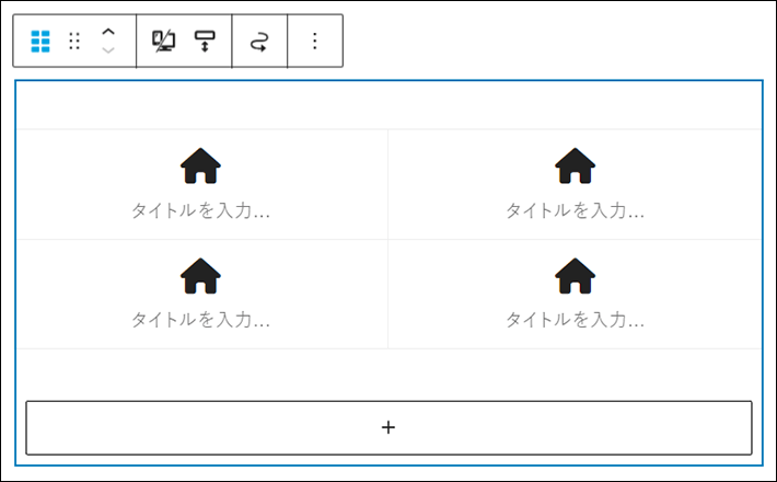 ボックスメニューが追加されたことを確認する