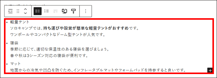 リスト化されているか確認する