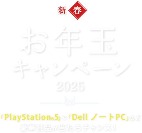 դǯ̥ڡ2025 PlayStation®5פDell ΡPCפʤɹھʤ󥹡