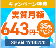 35%åХåڡ󡪰ŪϥڥåС¼643ߤȤ롪