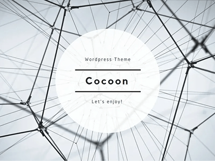 Cocoon