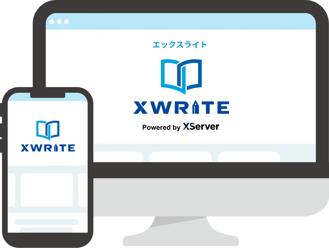 有料WordPressテーマ「XWRITE」