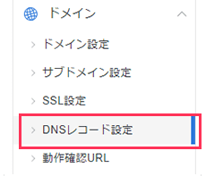 DNS쥳Υ꡼󥷥å