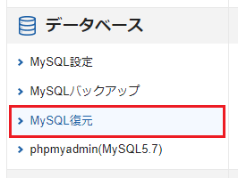 Сѥͥ롦MySQLΥ꡼󥷥å