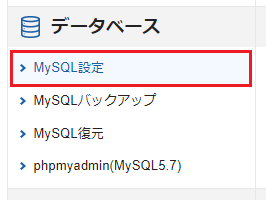 MySQL˥ե꡼󥷥å