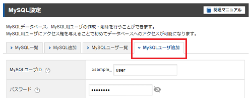 MySQLɲä˥ե꡼󥷥å