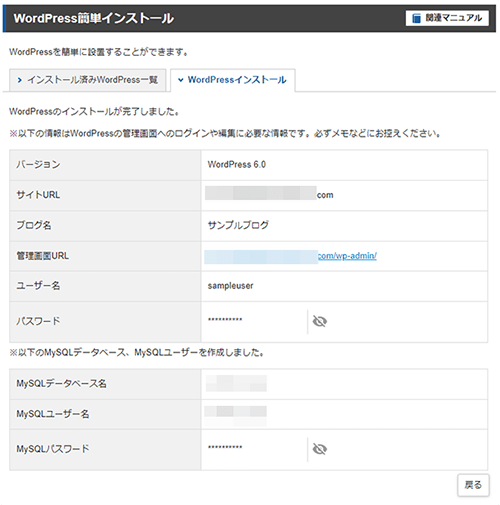 osCommerce󥹥ȡ봰λ̤Υ꡼󥷥å