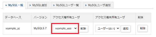 MySQL̡MySQLΥ桼ΰ˥ե꡼󥷥å