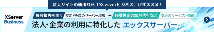 ˡͥȤαѤʤXServerӥͥפᡪ